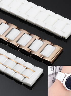 陶瓷表带白色女款代用华为手表GT4/2/3 Pro女表 手环B7B3B5B6天王卡西欧天梭浪琴阿玛尼美度钢带手表链配件