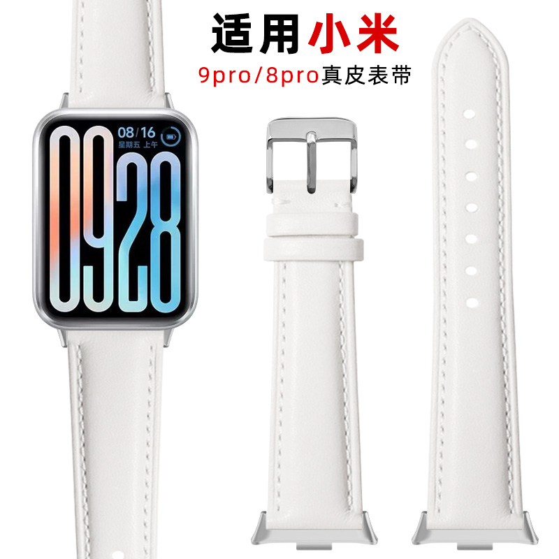 适用小米手环9pro表带真皮8pro手表腕带女士新款智能运动xiaomi小米9pro/8pro替换腕带八/九代牛皮表链男配件