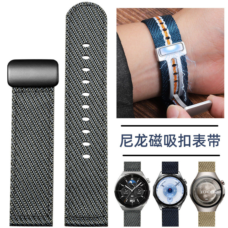 适用华为WATCH Ultimate 非凡大师手表磁吸扣编织尼龙表带WATCH gt6/5/4/3/2 Pro智能运动watch5/4Pro表链男