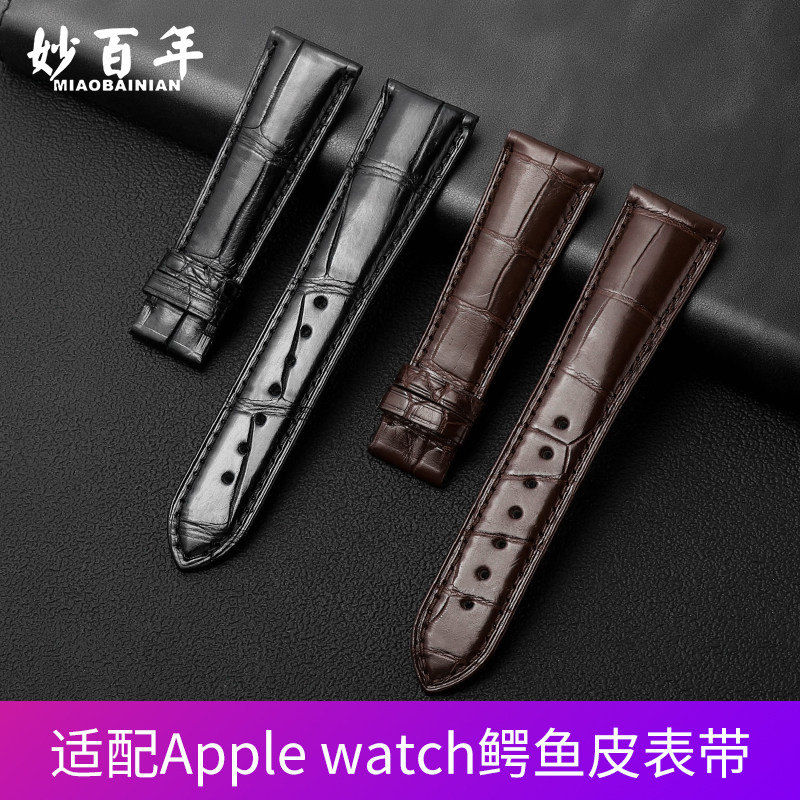 适配iwatch6苹果手表表带大竹节鳄鱼皮applewatch se/5/4/3/2/1代真皮手表带38/40/42/44mm替换带男女个性潮