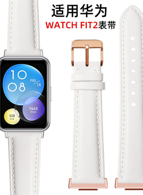 适用huawei/华为Watch Fit 2表带真皮女男休闲智能运动手表带腕带手环watchfit2专用真皮替换带表链雅致版女
