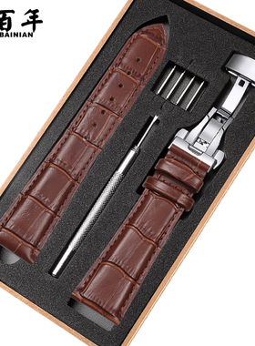 头层小牛皮表带通用款式 鳄鱼纹手表带 真皮表带黑|棕色男女适用华为gt2/3 watch3 pro天梭 天王卡西欧手表带