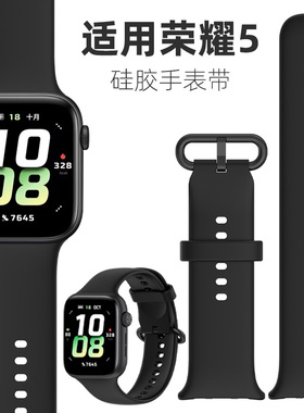 适用huawei/华为荣耀手表5男士曜石黑液态硅胶表带运动honor watch5智能手表五代替换腕带男女士白色表链配件