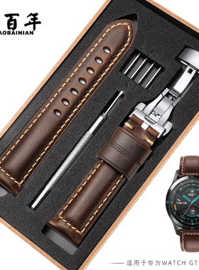 适用华为GT5/GT3手表Watch3/4Pro表带GT2pro皮带保时捷真皮gt4智能荣耀46mm牛皮链GS男女款复古油蜡皮 非原装