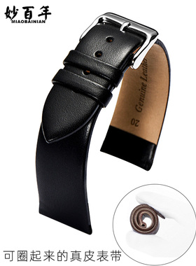 超薄真皮手表带男柔软牛皮表链女蝴蝶扣配件代用天梭ck美度天王依波摩凡陀卡西欧浪琴华为watch gt2/3手表带