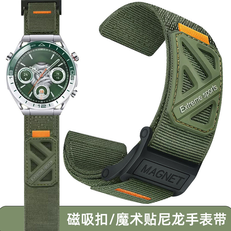 适用华为WATCH Ultimate2 非凡大师 绿野传奇手表尼龙表带WATCH gt6/5/4/3/2 Pro智能运动黑色绿色编织表链男