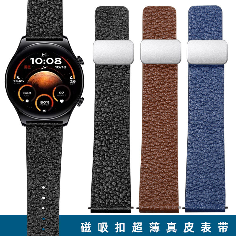 适用honor/荣耀手表4Pro真皮表带智能手表腕带22MM磁吸扣超薄5ultra/magic2/GS Pro/GS3/GS3i/GS4手表替换带