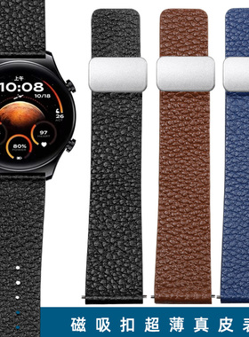 适用honor/荣耀手表4Pro真皮表带智能手表腕带22MM磁吸扣超薄5ultra/magic2/GS Pro/GS3/GS3i/GS4手表替换带