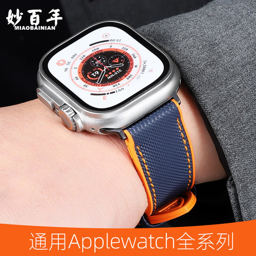 适用applewatch ultra2表带iwatch9苹果S8手表S9硅胶8高级男7运动SE女S6智能iphone新款49mm黑橙色尼龙watchs