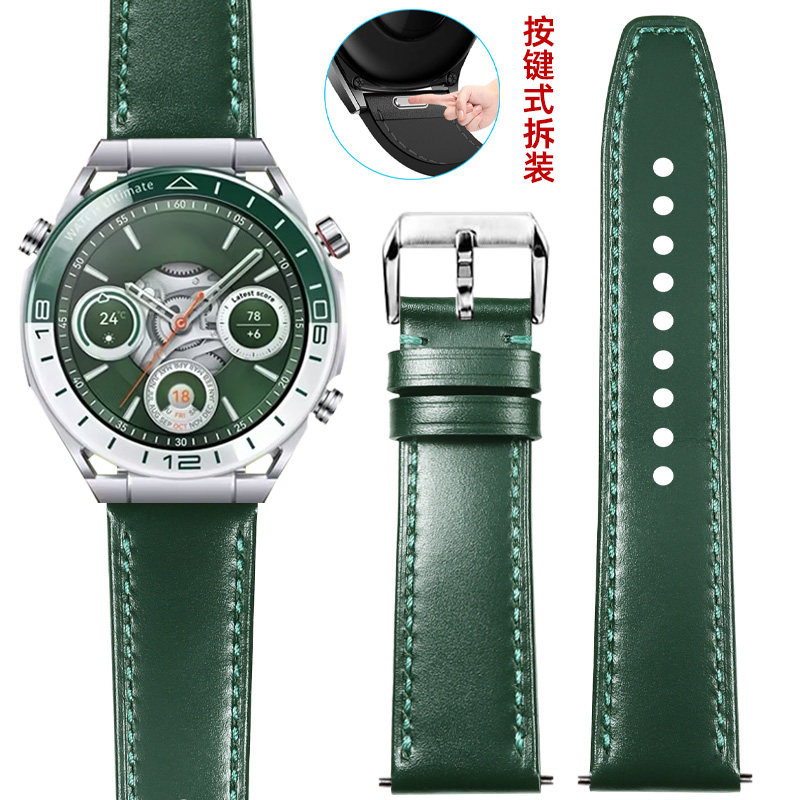 适用华为WATCH Ultimate2 非凡大师 绿野传奇手表真皮表带WATCH gt6/5/4/3/2 Pro智能运动按键式牛皮表链男