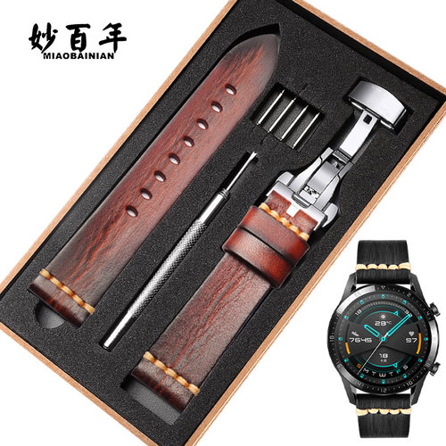 妙百年适配华为GT4/3/2真皮表带