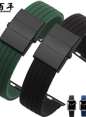 适用苹果iwatch s9手表带男女柔软硅胶AppleWatch表带iWatch8/7/6/5/4代橡胶SE表带iPhoneWatch硅胶带44/45mm