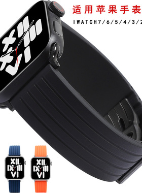 适用苹果手表表带男硅胶AppleWatch手表带iWatch9/8/7/6/5/4/3代橡胶SE表带iPhoneWatch运动柔软透气iWatchSE