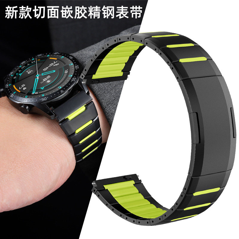 新款硅胶嵌不锈钢表带适用华为gt6表带gt5手表watch5金属gt4智能Ultimate2非凡大师gt男款pro新款gt3/2荣耀gs