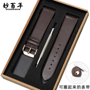 Pro荣耀 天王西铁城天梭卡西欧表带 GT2 超薄真皮手表带男柔软棕色牛皮纤薄表链ins风女配件代用华为watch3