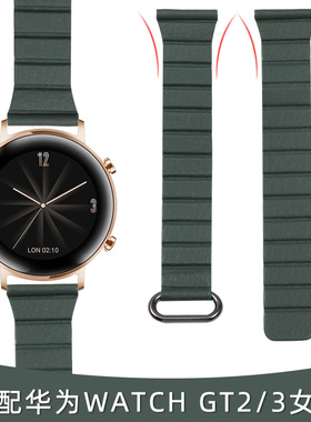 适用华为手表watch gt2表带gt3Pro女款女真皮磁吸表带秘境森林绿色2E荣耀Magic2智能小蛮腰时尚皮表链42 43mm