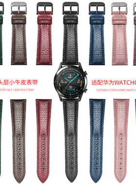 适用华为手表gt4表带watch3pro真皮表带 新年红款荣耀magic 华米Amazfit GTR2灰色女款 B2/B3/B5/B6/手环表带