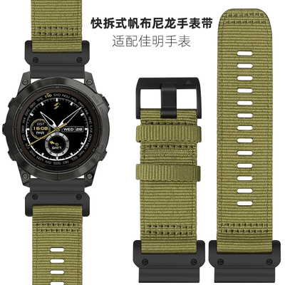 适配garmin佳明快拆表带帆布尼龙飞耐时Fenix 8X/7X/7xpro/6x/Fenix5/955/965智能运动手表腕带替换带22/26mm