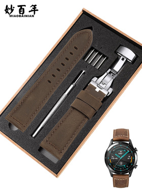 真皮手表带男女 通用款复古牛皮表带蝴蝶扣手表链适用华为watch gt4/5荣耀天梭浪琴卡西欧美度西铁城精工天王