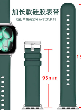 适用苹果S11手表iwatch10表带applewatch9加长特长超长硅胶表带S8腕带Ultra3粗手腕SE运动8男S7运动高级绿色
