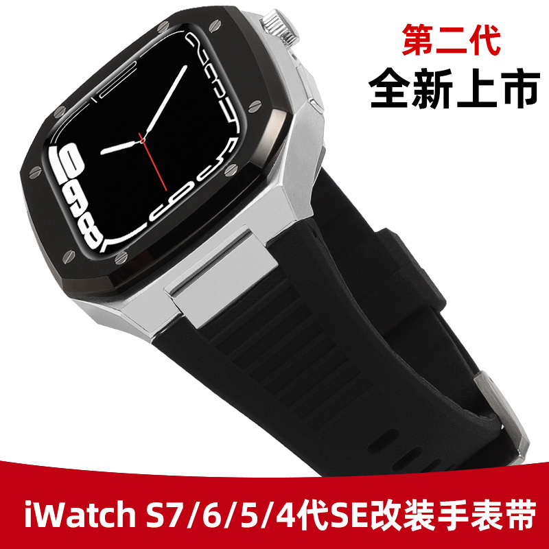 妙百年适用苹果iwatchs7手表带