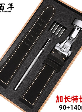 手粗胖子大号加长特长表带牛皮黑色真皮男士适用华为GT2手表Watch3表带GT2pro皮带gt3荣耀moto360佳明/卡西欧