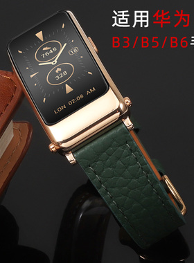 适用华为B6手环B7表带替换带B5商务版青春版表链B3真皮运动智能快拆牛皮男女款b5/b6/b7摩卡棕皮表链18mm16mm
