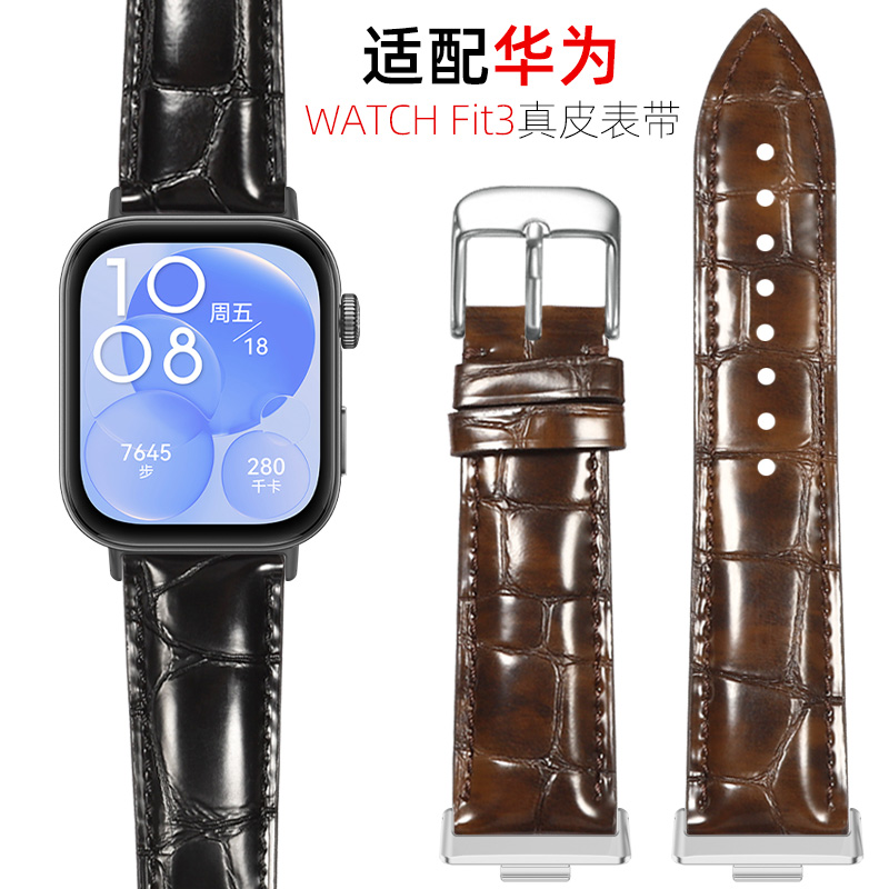 适用huawei/华为手表Watch Fit3手环真皮表带运动fit3专用智能手表三代替换腕带男女士黑棕红色牛皮表链配件