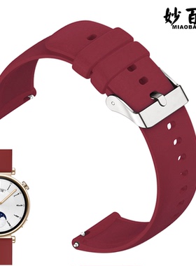 酒红色中国红新年红色硅胶手表带女款代用华为手表GT5/4/2/3 Pro女表 依波卡西欧天梭阿玛尼美度红色表链配件