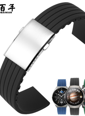 适用华为GT5/GT4表带watch4手表GT3新款gt2Pro硅胶3男款gs荣耀magic智能watchgt男士buds橡胶gtrunner/pronew
