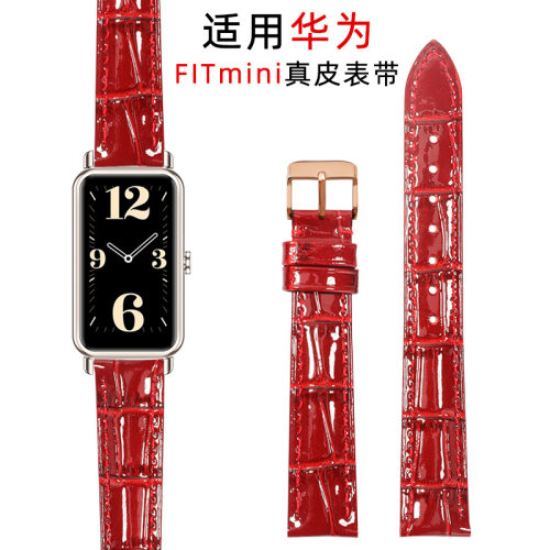 妙百年适配华为fitmini真皮表带