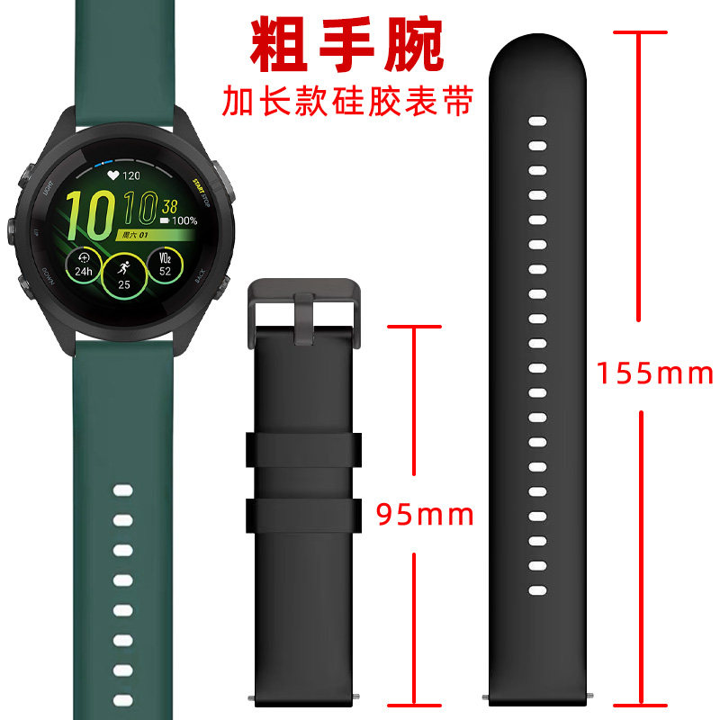 加长特长款硅胶表带适用佳明手表Forerunner245/245M/645M/255/265M/955/965表带Vivoactive3/Venu3手表带男图片