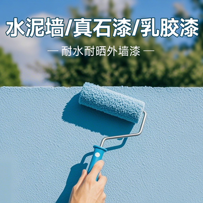 外墙漆防水防晒涂料自刷
