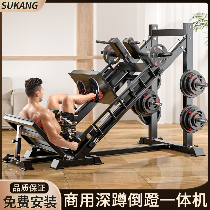 倒蹬斜蹲一体机45度哈克深蹲机