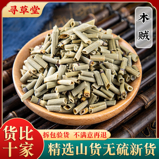 木贼500g克 木贼草 节节草 千峰草 节骨草 无心草 笔头草 中药材
