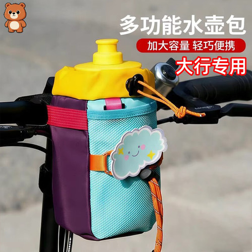 适用于dahon大行折叠自行车挂包水壶保温骑行车头包p8/p10/d6/d10