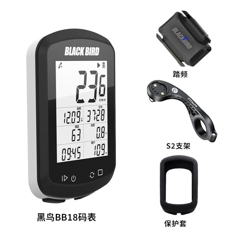 适用于捷安特喜德盛黑鸟GPS码表BB18自行车无线智能码表山地公路