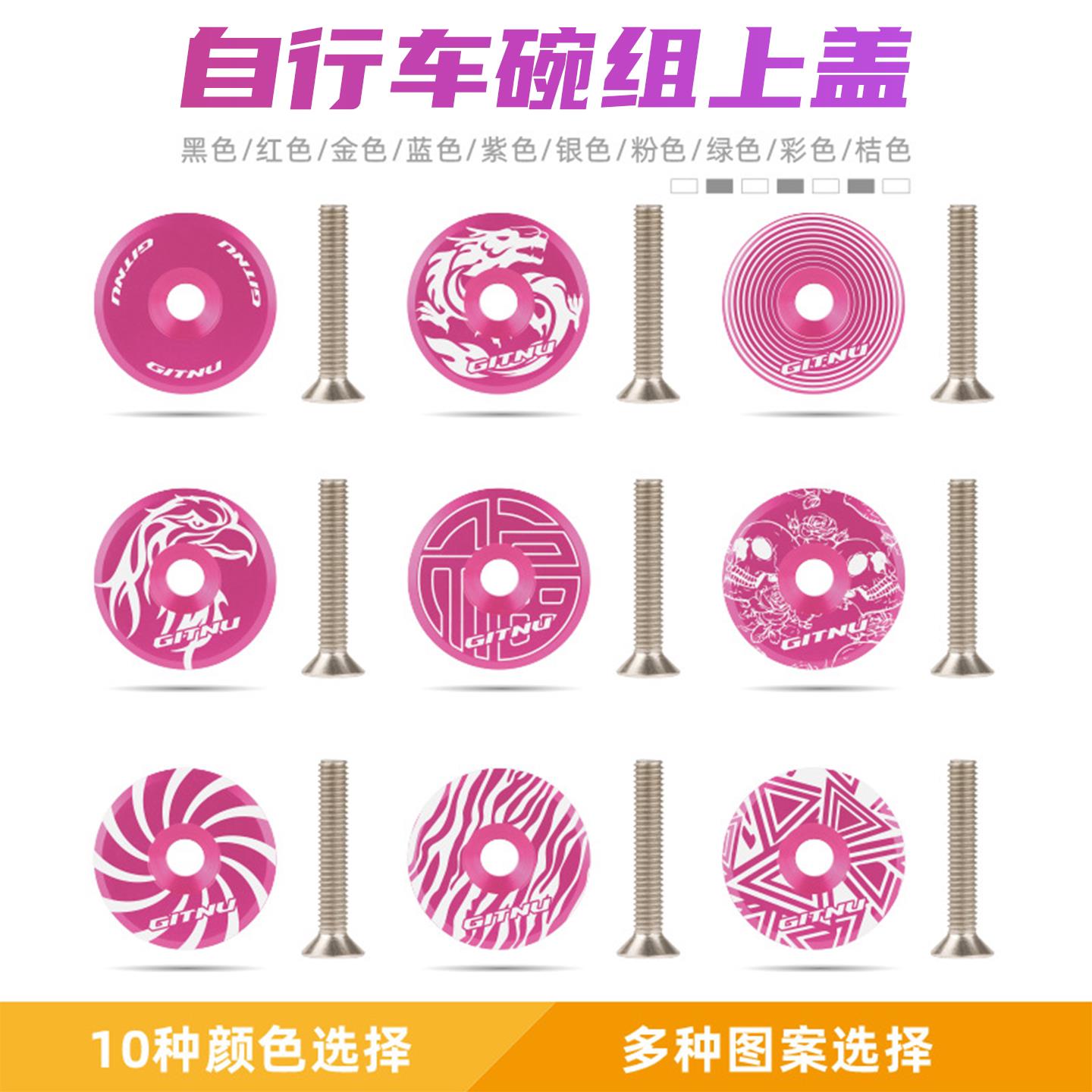 适用于美利挑战者300自行车把立盖碗组盖勇士300/500/500d配件图片