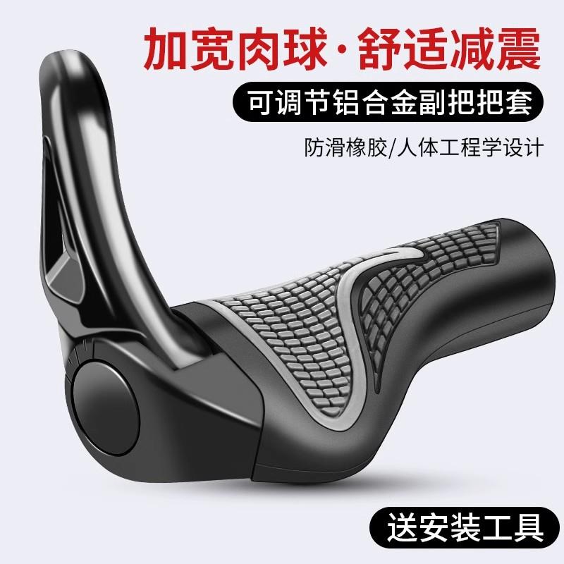 适用于迪卡侬自行车副把手套EXPL50/500/520/540/XC900配件大全