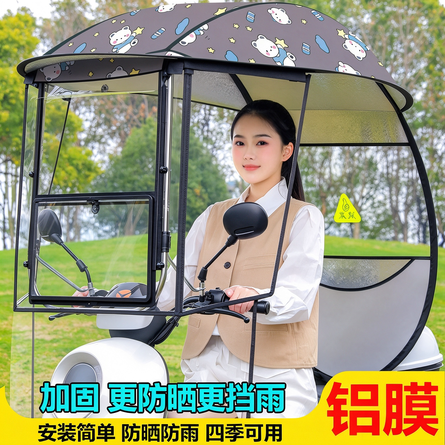 摩托车雨棚篷新款电动车专用雨伞新型电瓶车挡风板遮阳防晒可拆卸