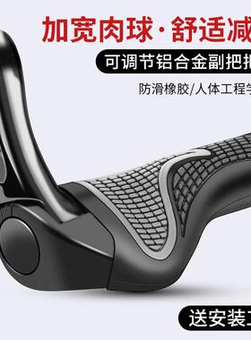 适用于dahon大行自行车副把手套d10412p18s20d5d9kt610配件大全