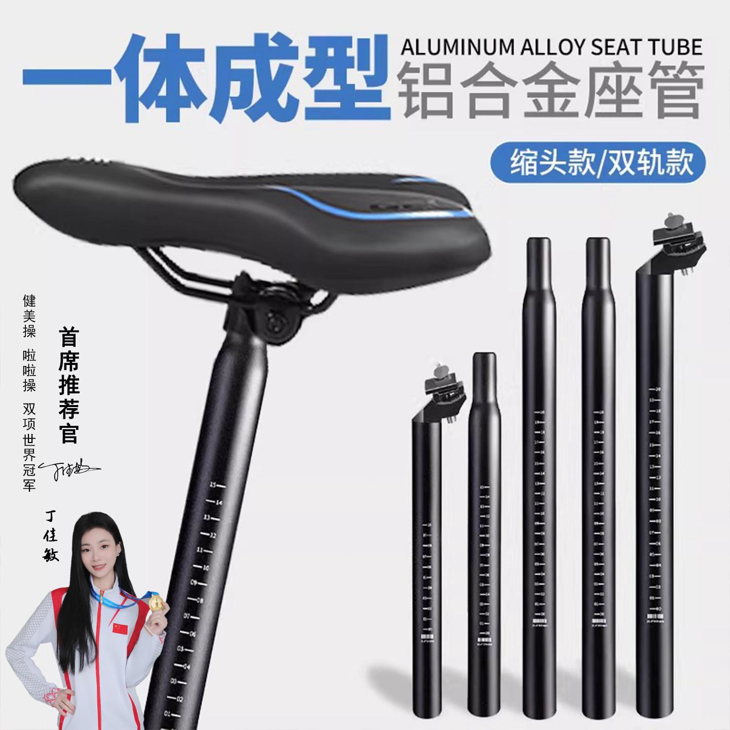 坎普自行车坐垫带杆一体车座带杆座管杆骑行装备通用改装配件大全图片