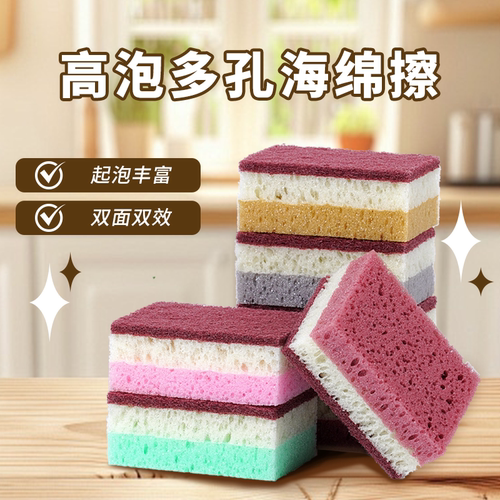 木浆棉厨房专用海绵擦洗碗刷盘