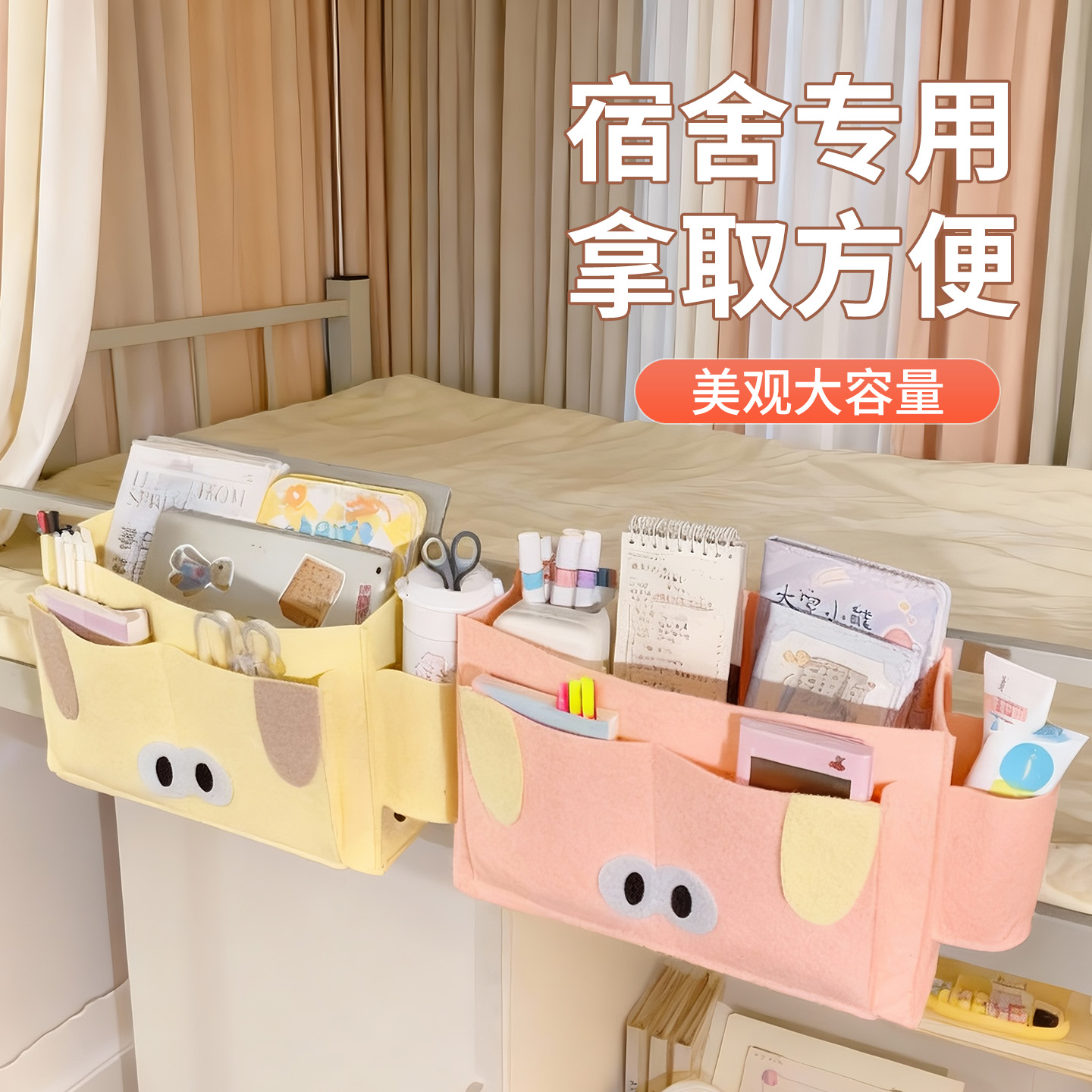 卡通毛毡收纳袋大容量宿舍专用