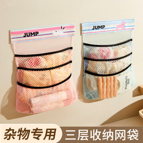 杂物专用收纳袋三合一收纳包分格