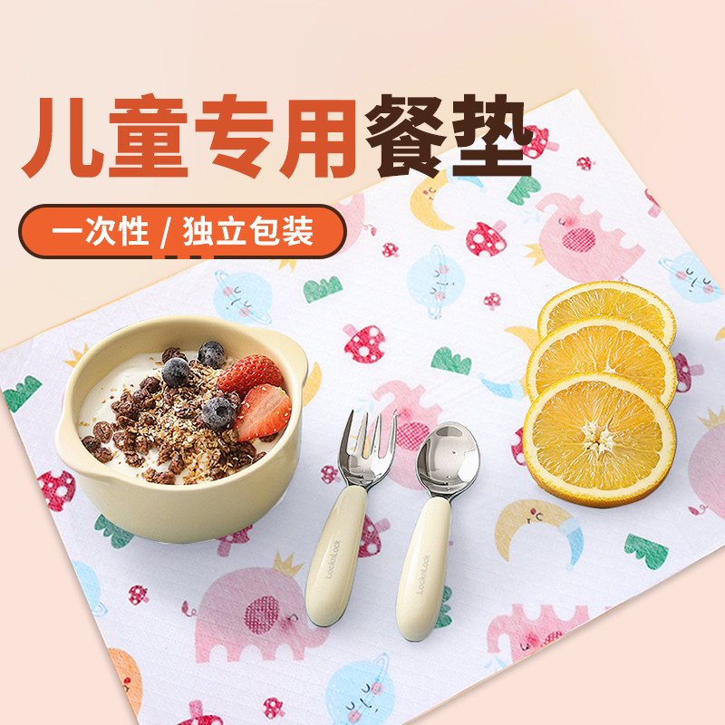 儿童一次性餐垫食品级户外用婴儿桌垫防油防水幼儿餐椅餐桌垫桌布图片