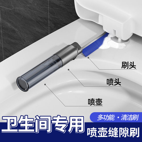 浴室缝隙刷多功能清洁刷
