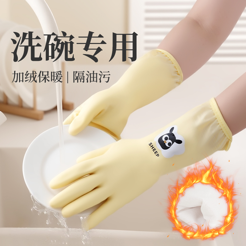 丁晴冬天加绒加厚一体绒手套洗碗