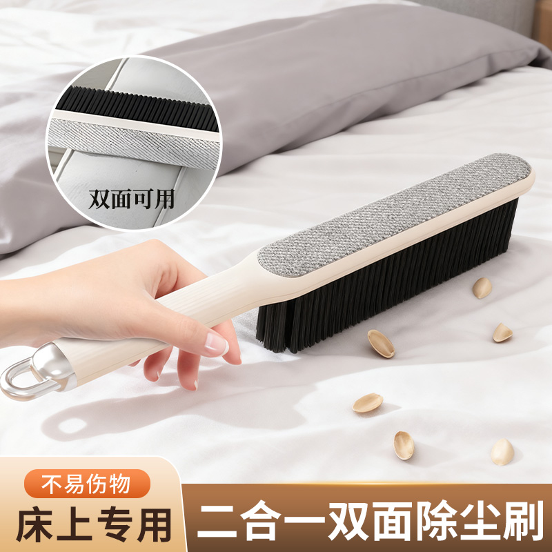 多功能两用扫床刷软毛刷子