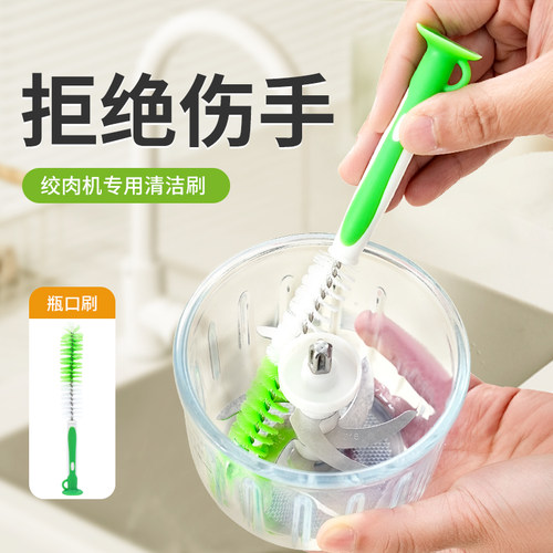 辅食机刀片刷多功能缝隙刷清洁刷
